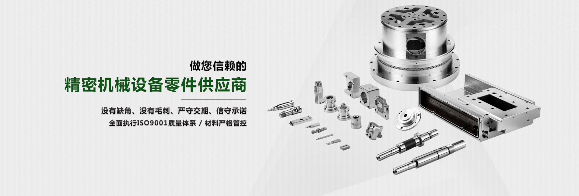 优发精密机械模具科技有限公司