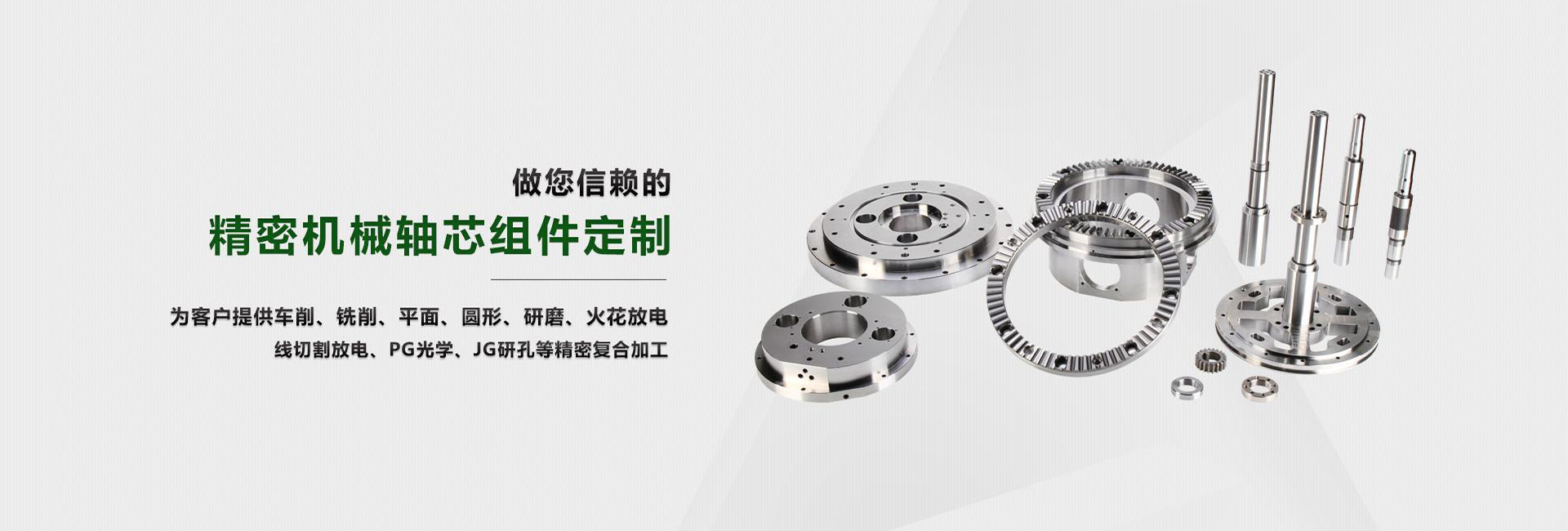 优发精密机械模具科技有限公司